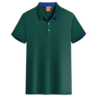 【Dragon Light Dihua 1878】 Demon Green