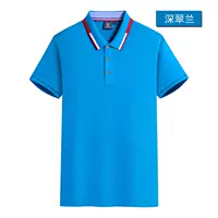 【38 Yuan Botian Si Ba08】 Shen Cuilan