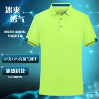 【Sports Speed ​​Speed ​​Dry HA11】 флуоресцентный зеленый