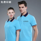 Отец -официант обслуживает