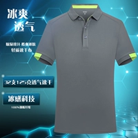 【Sports Speed ​​Ha11】 серый