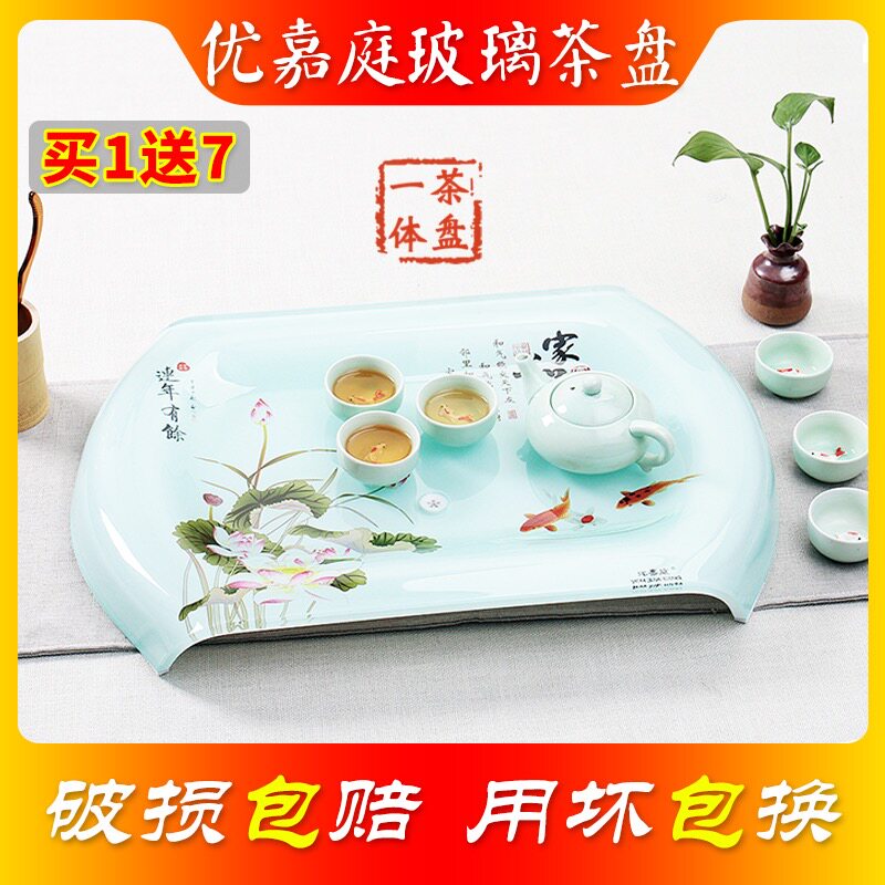 优嘉庭家用客厅喝茶茶具一体钢化玻璃茶盘长方形弯脚大号荼盘琉璃