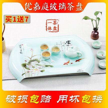 优嘉庭家用客厅喝茶茶具一体钢化玻璃茶盘长方形弯脚大号荼盘琉璃
