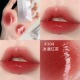 完美日记名片唇釉304镜面水光口红301显白夏季 平价 女学生官方正品