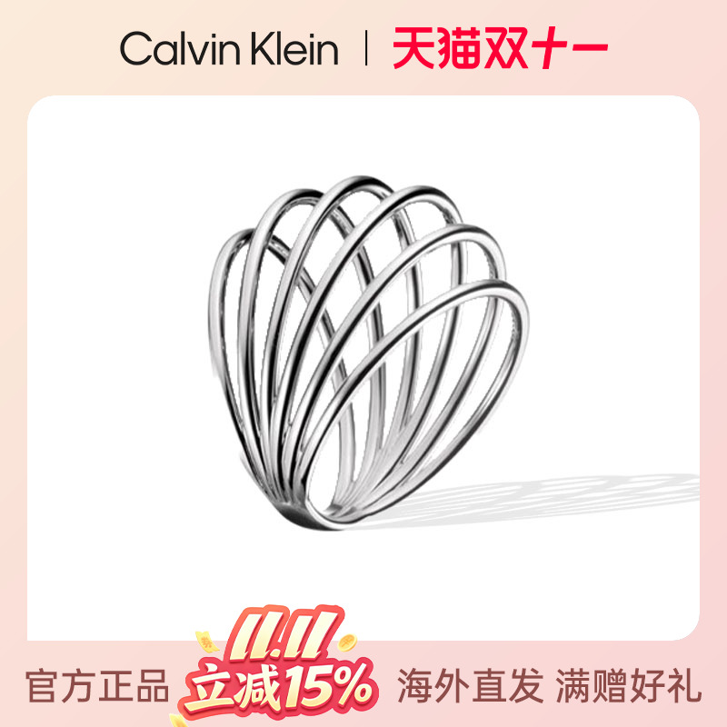 [特卖戒指集合]CalvinKlein官方正品CK戒指银色戒指高级设计时尚