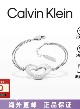 【新款】Calvin Klein/凯文克莱不锈钢爱心手链女双层链条时尚