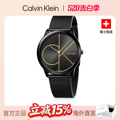CK手表简约时尚情侣表