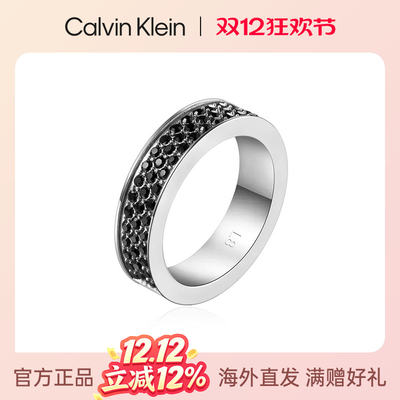 CK正品戒指情侣时尚设计潮流男