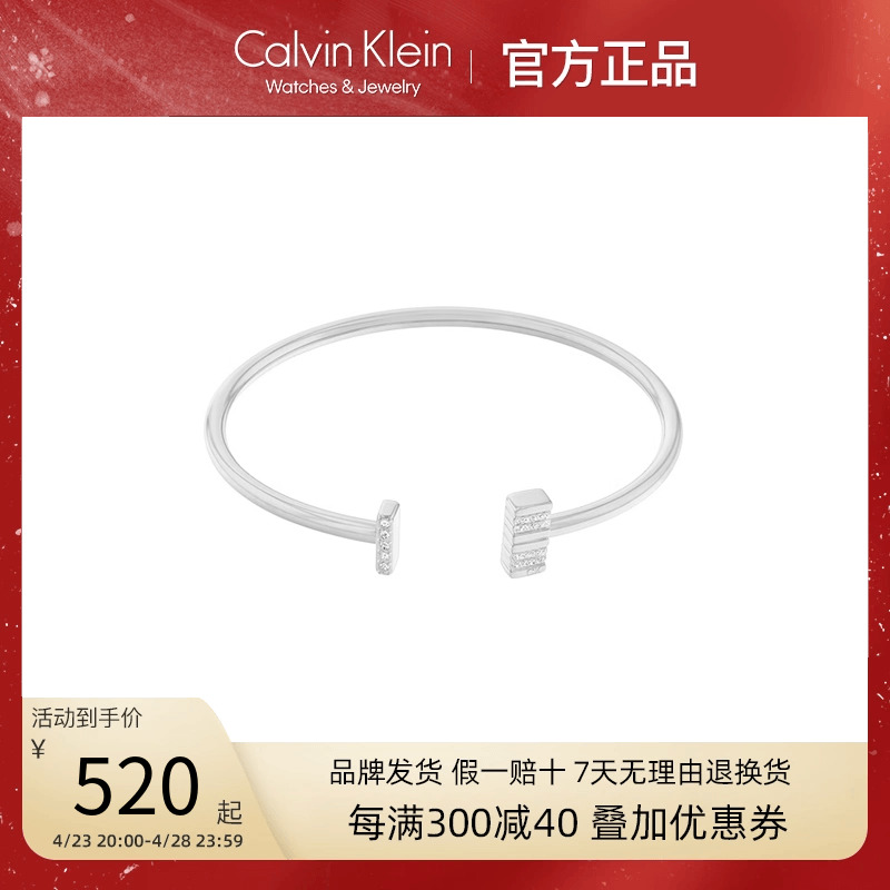 女士手镯CalvinKlein时尚