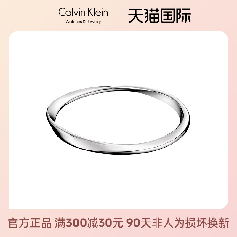 CK正品手镯时尚简约设计素手镯