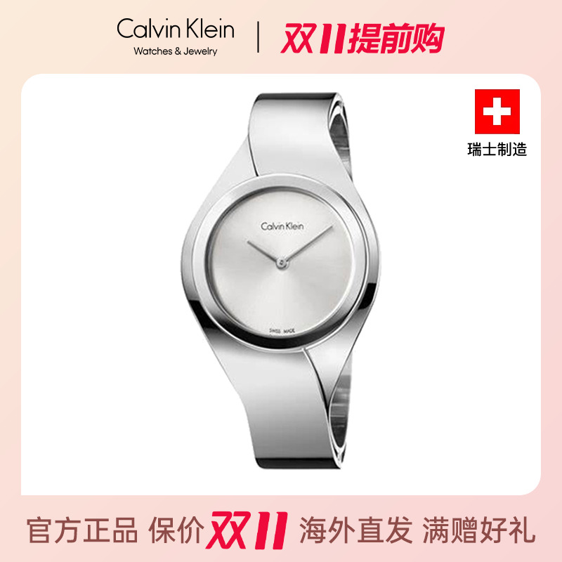 CalvinKlein正品苏醒女士腕表