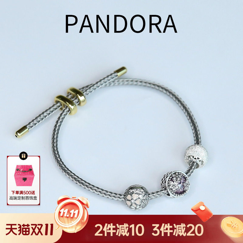pandora/潘多拉手链女手环散珠穿孔珠配件生日礼物925银花间诗语