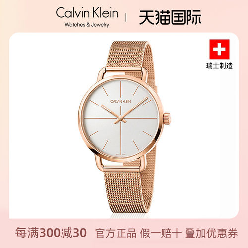 ck手表女士米兰时尚表带