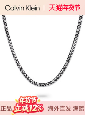 CalvinKlein反叛双色编织男项链
