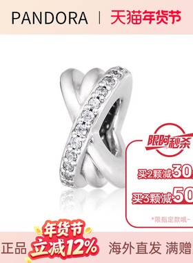 特惠秒杀潘多拉间隔珠