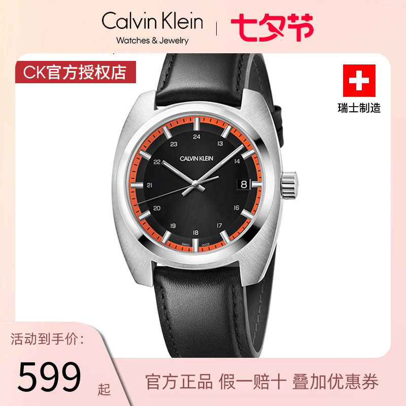 ck手表瑞士时尚三眼商务男士腕表achieve 雅趣系列