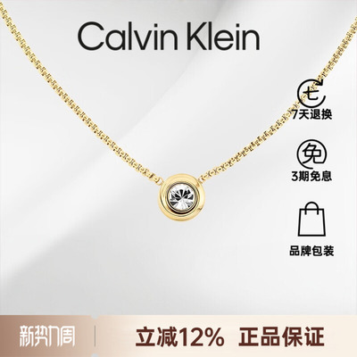 【新款】Calvin Klein 简约圆形吊坠项链金色锁骨链百搭设计感
