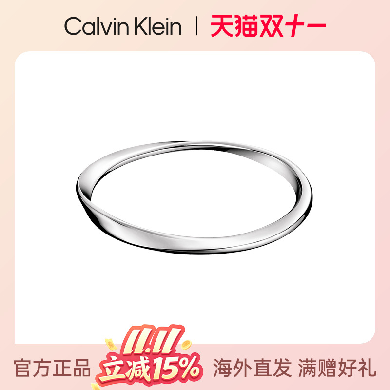 CK正品手镯时尚简约设计素手镯