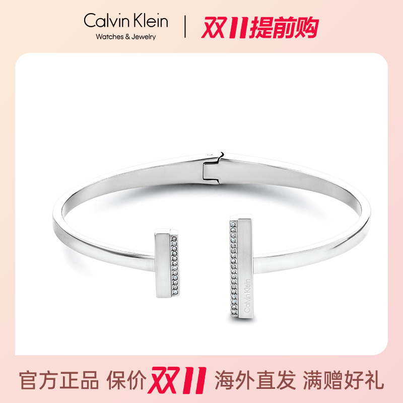CalvinKlein正品平行线手镯开口