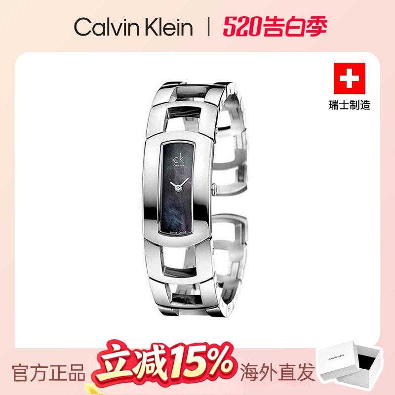 [限时清仓价]CalvinKlein官方正品ck手表手镯款女士时尚轻奢腕表