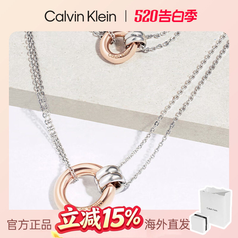 【新款】CalvinKlein CK饰品幸运环系列时尚简约金色手链生日礼物