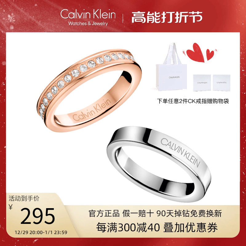 CALVIN KLEIN-ck满天星戒指情侣简约设计时尚轻奢男女对戒婚戒