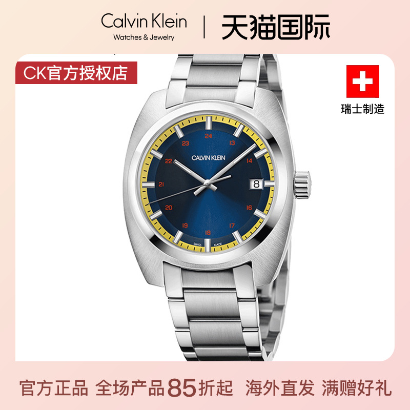 CalvinKlein手表全国联保正品男雅趣系列石英瑞士男表K8W3114N