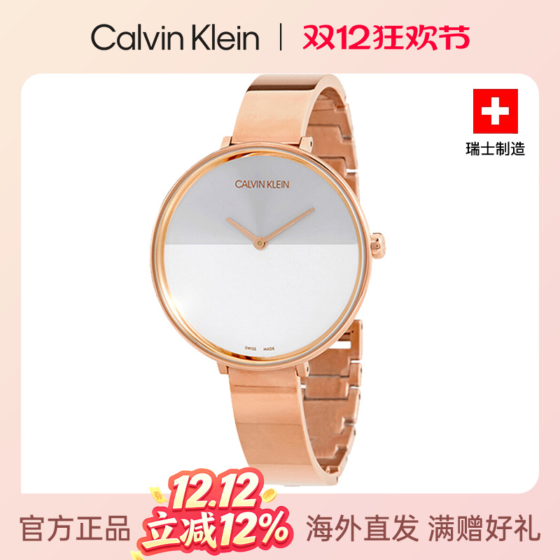 CalvinKlein正品玫瑰金色女表