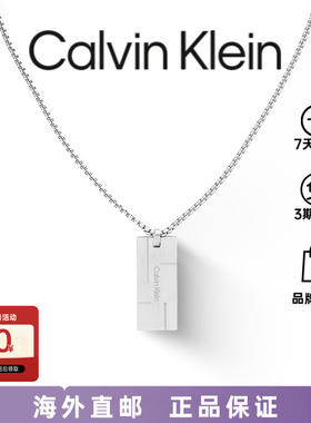 CalvinKlein型格小方块项链男