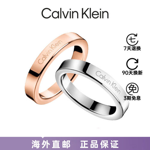 CalvinKlein正品ck情侣戒指