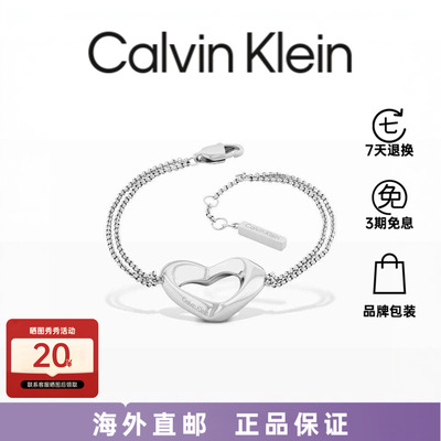 【新款】Calvin Klein/凯文克莱不锈钢爱心手链女双层链条时尚