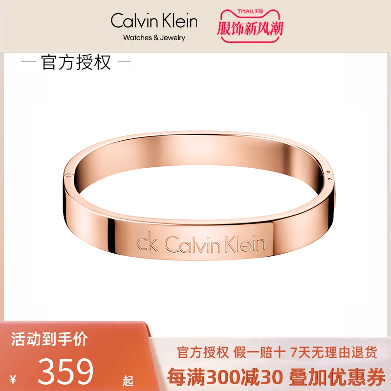 Calvin Klein/凯文克莱专柜正品hook系列时尚男女情侣简约ck手镯