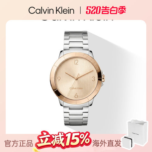CK女士石英不锈钢手链百搭腕表