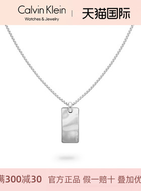CalvinKlein正品型格波纹男项链