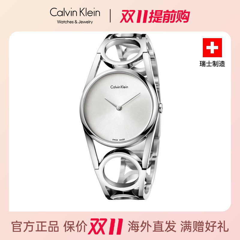 CalvinKlein正品镂空时尚手表女