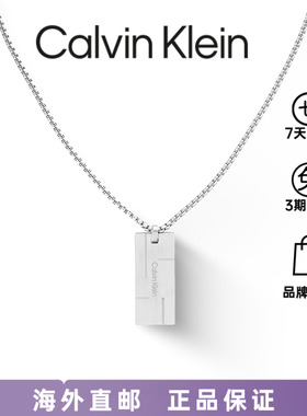 CalvinKlein型格小方块项链男