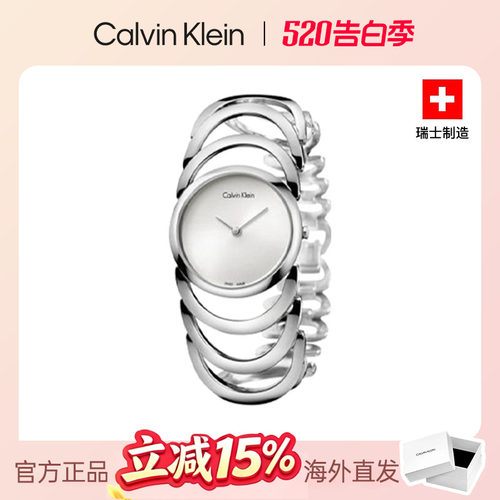 CalvinKlein正品美人鱼镂空女表