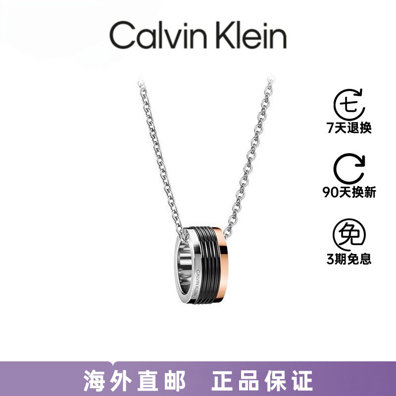 CALVIN KLEIN疾风项链CK潮流时尚情侣款高级吊坠锁骨链送女神