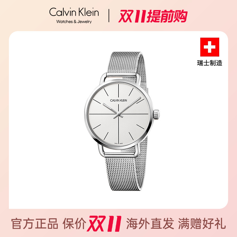 CalvinKlein正品超然瑞士手表男