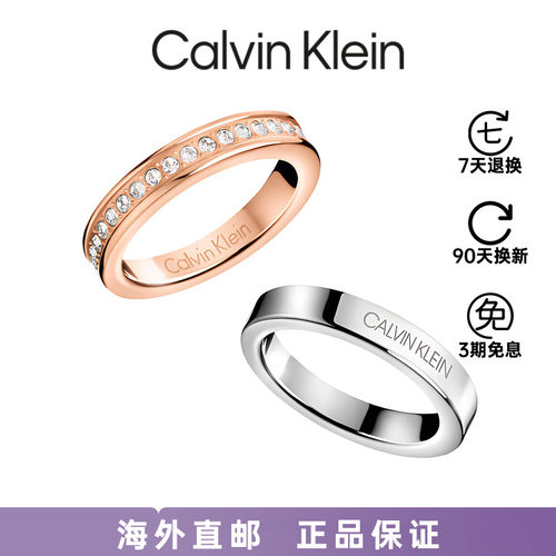 CalvinKlein官方正品满天星对戒