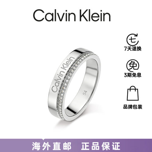 CK官方平行线情侣对戒时尚戒指
