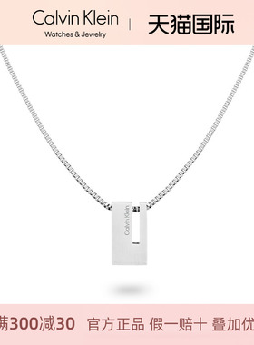 CalvinKlein正品幸运锁男士项链