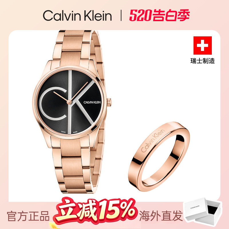 [限时清仓套装]CalvinKlein官方正品CK手表瑞士石英机芯时尚腕表
