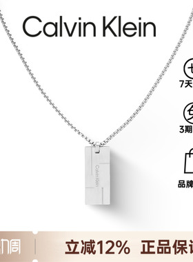 CalvinKlein型格小方块项链男