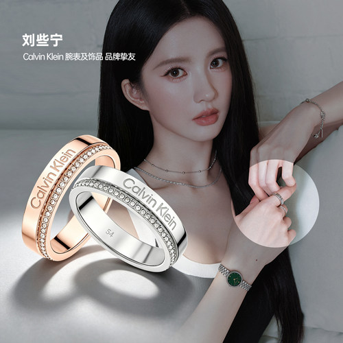 CK官方平行线情侣对戒时尚戒指