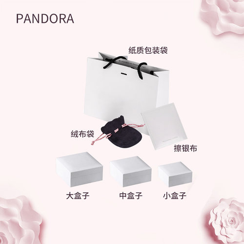 直邮pandora潘多拉盒子包装盒