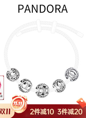PANDORA潘多拉复古雕花金属手链女百搭编织绳手链饰品