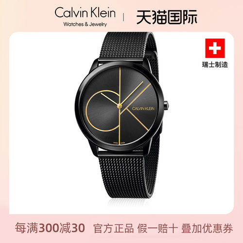 CK手表简约时尚情侣表