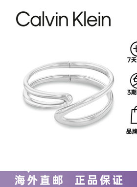 【新款】Calvin Klein/凯文克莱简约银色开口手镯时尚素圈银饰品