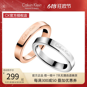 CalvinKlein正品ck情侣戒指